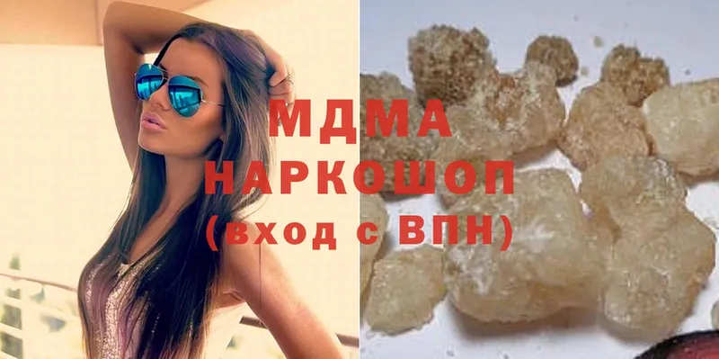 MDMA crystal  мега ссылка  Гаджиево  цены  